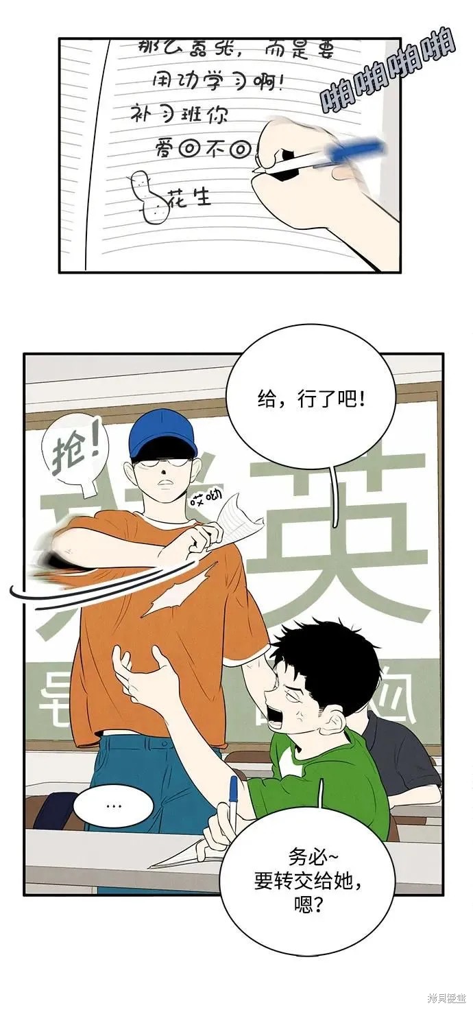 第113话12