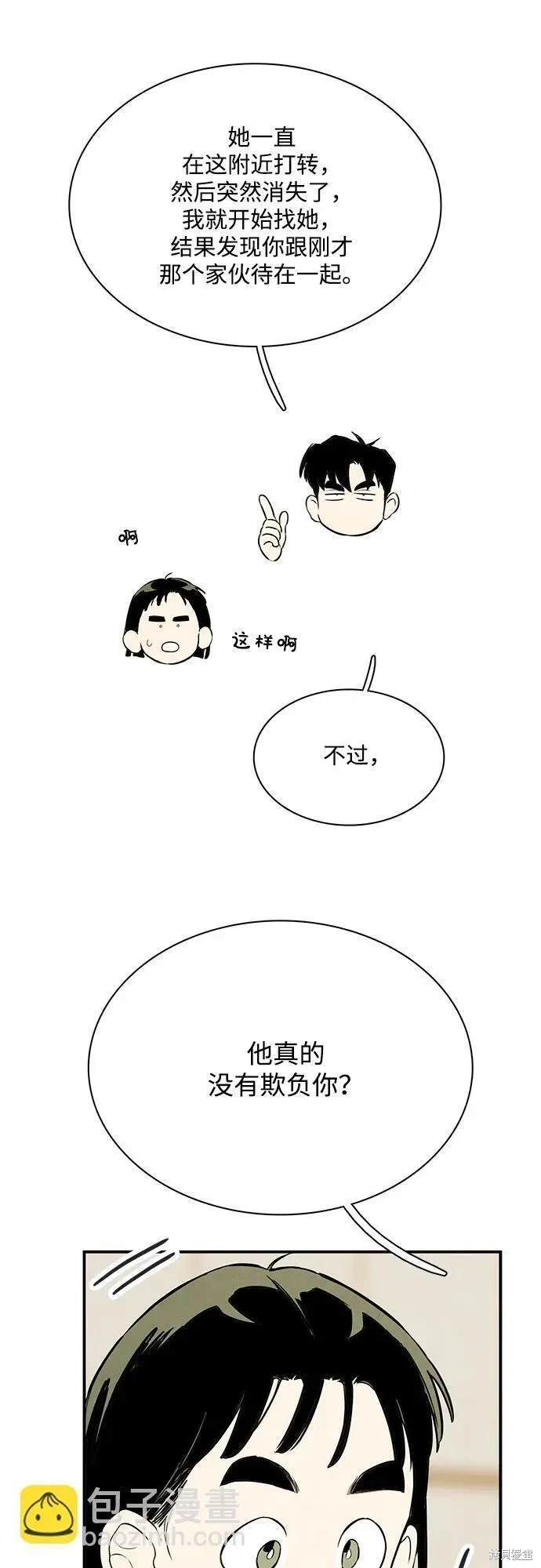 第119话93