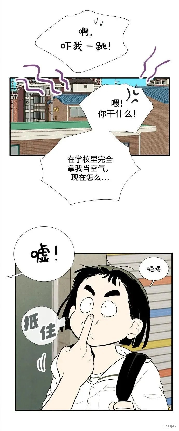 第109话10