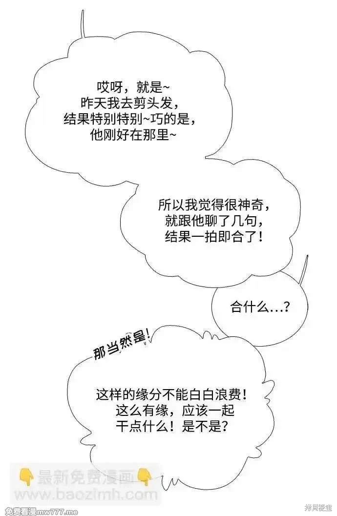 第136话4