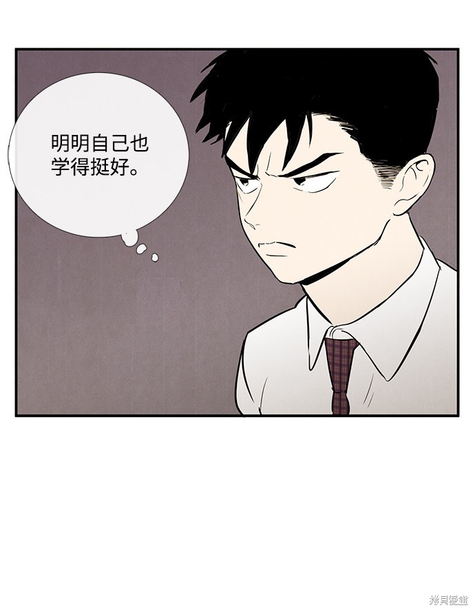 第39话33