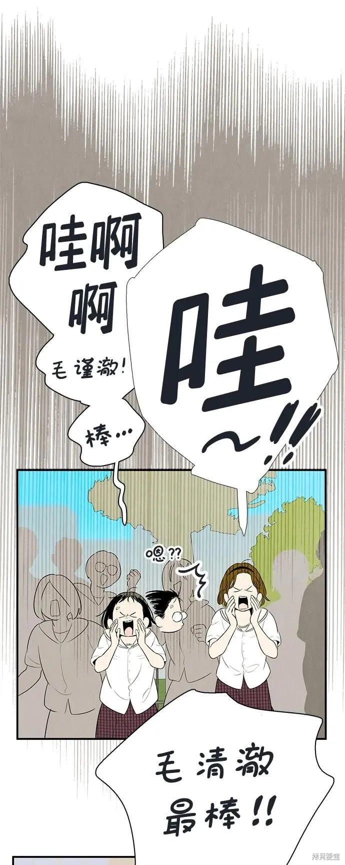 第104话71