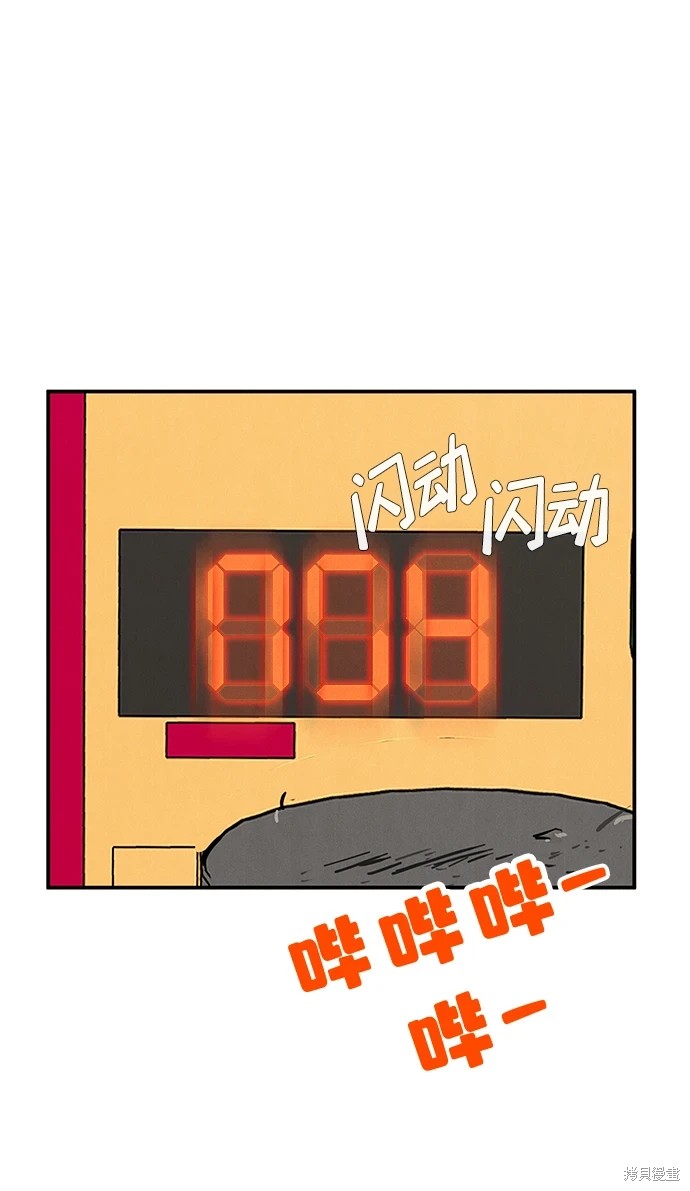 第95话31