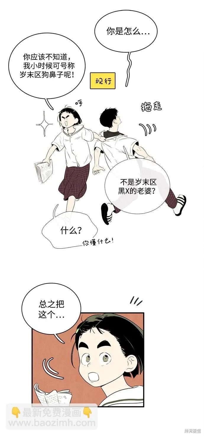 第108话67