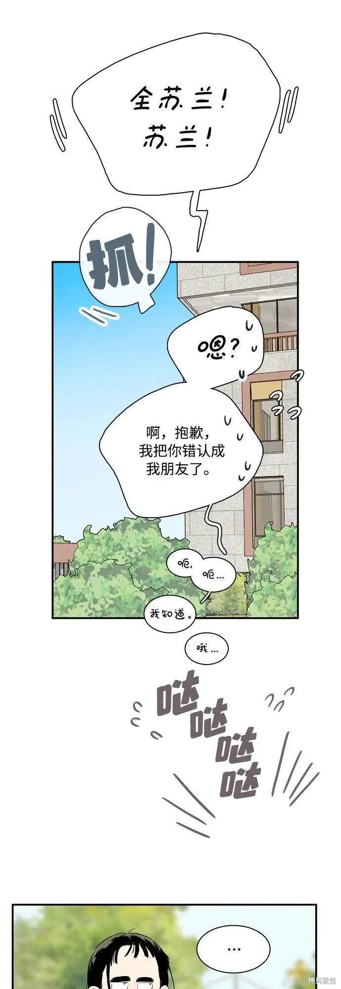 第116话75