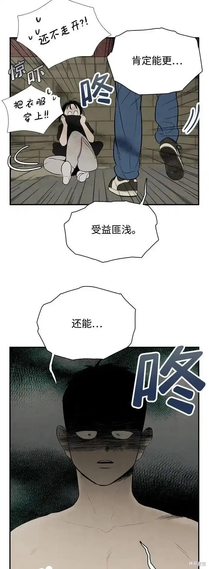 第126话5