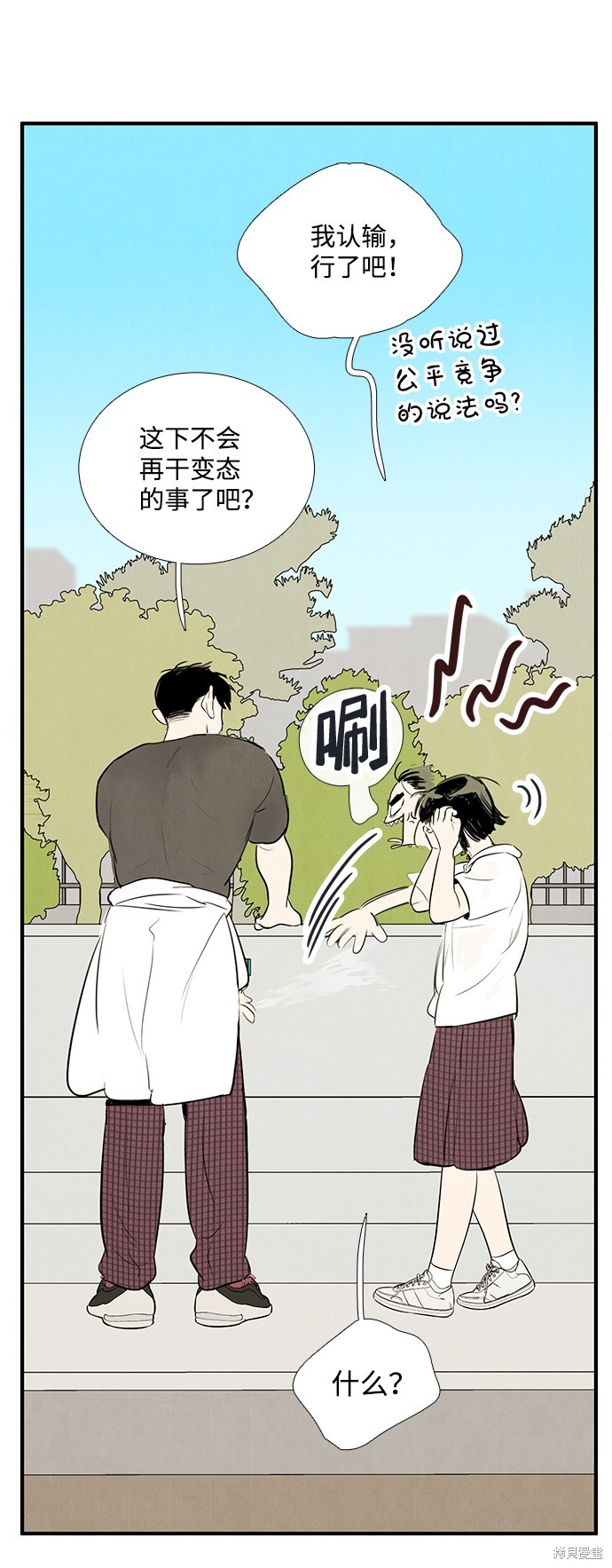 第73话118