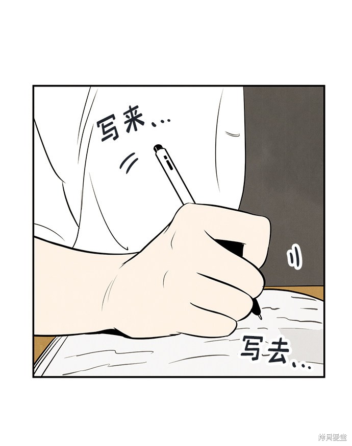 第75话37