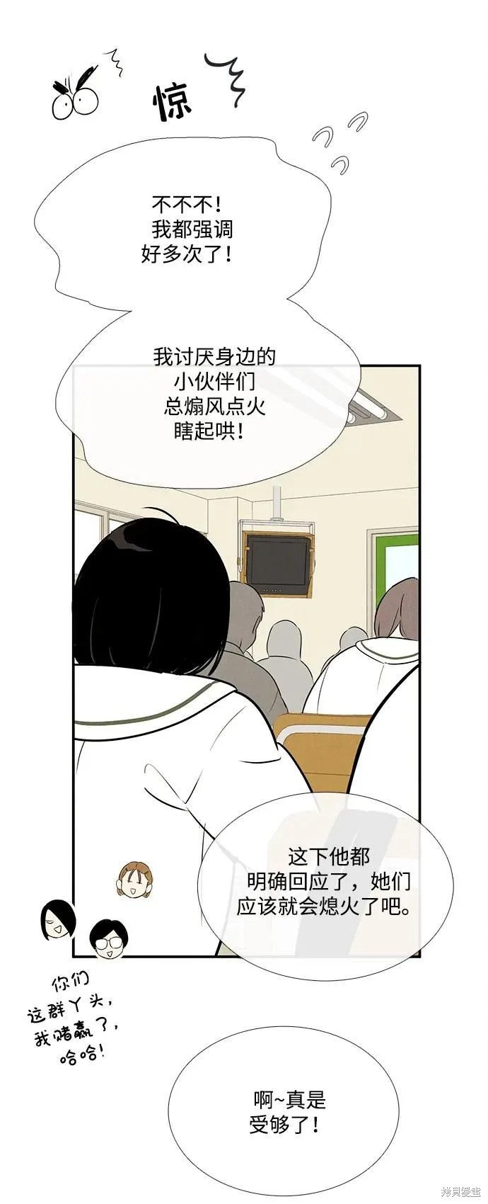 第105话93