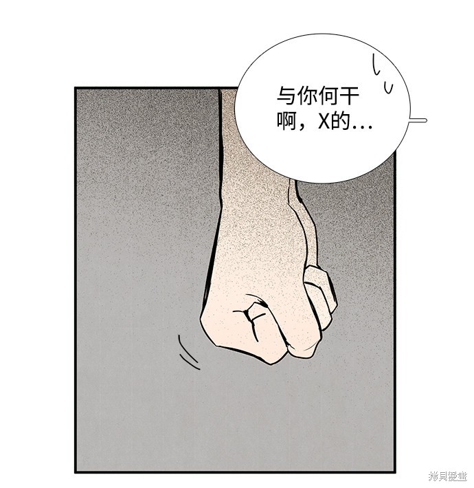 第44话77