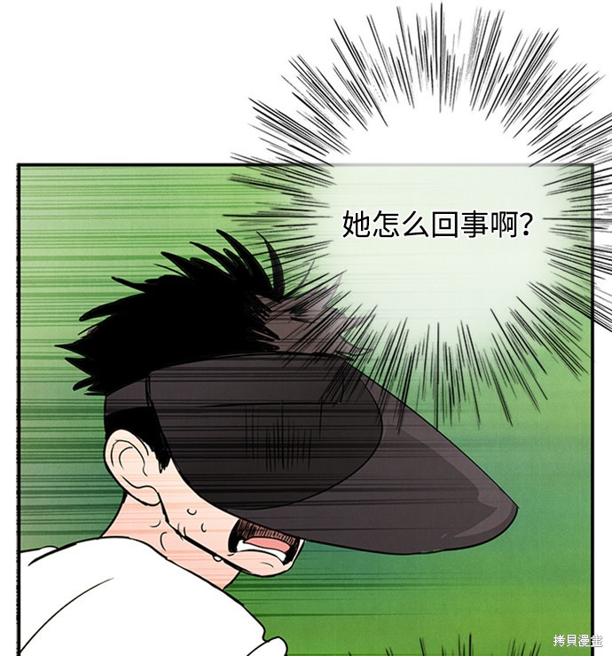 第66话81