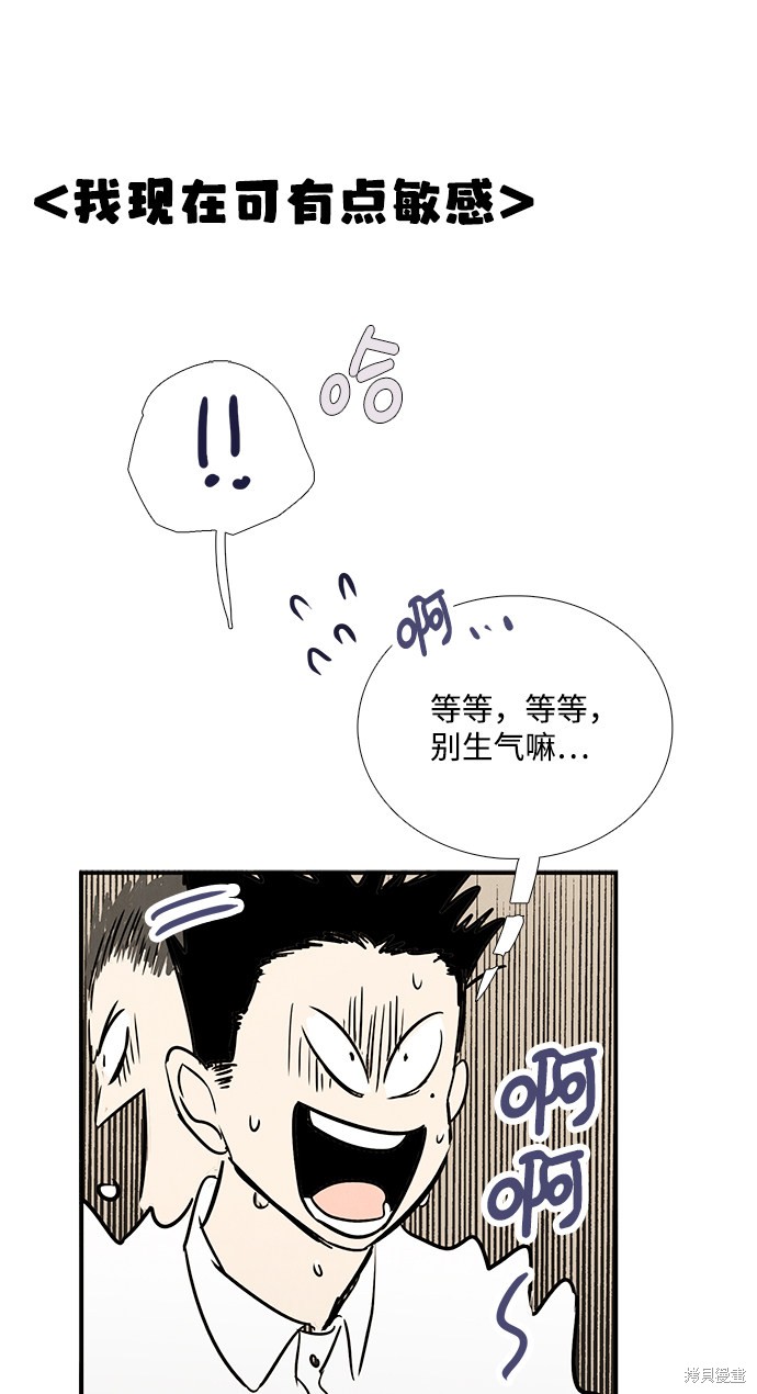 第74话66