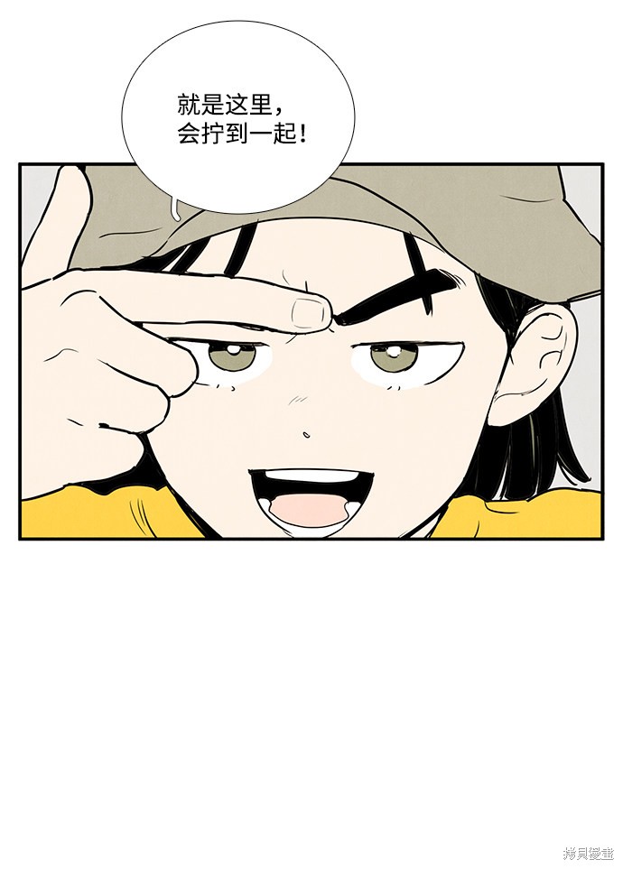 第34话5