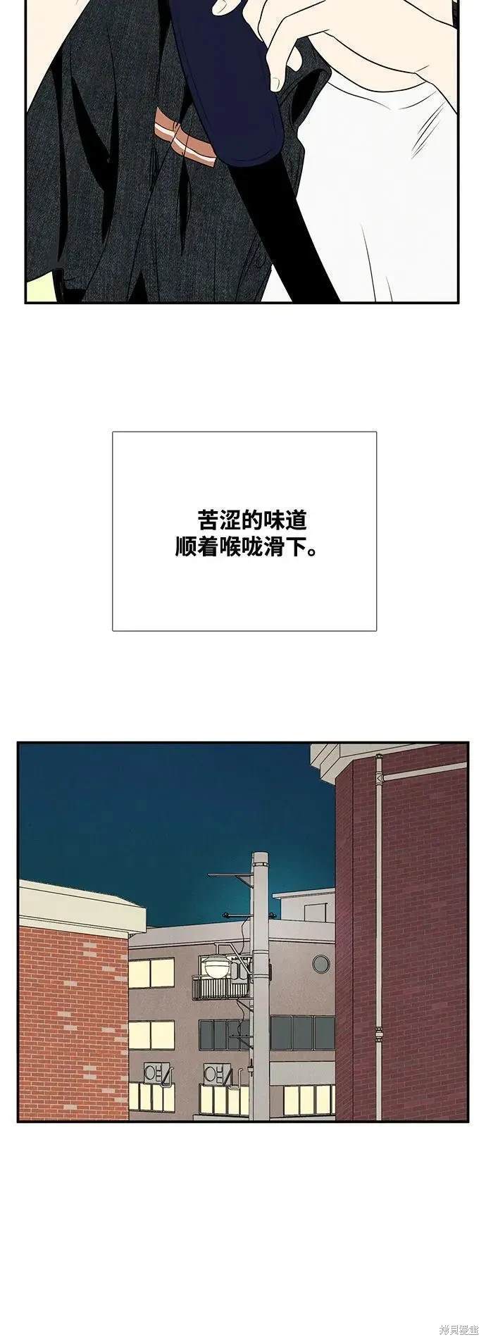 第121话20