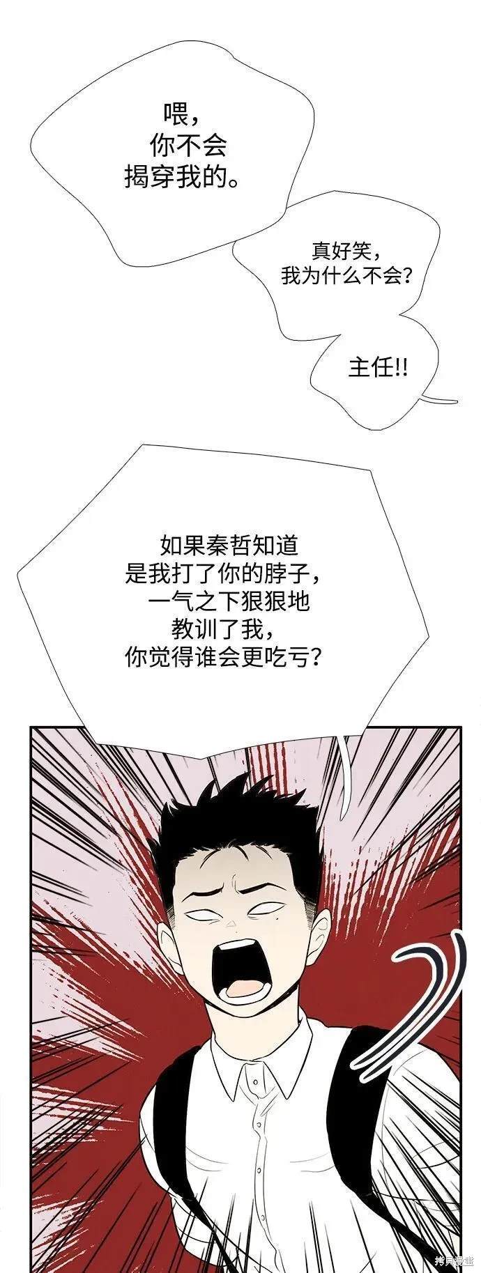 第119话67