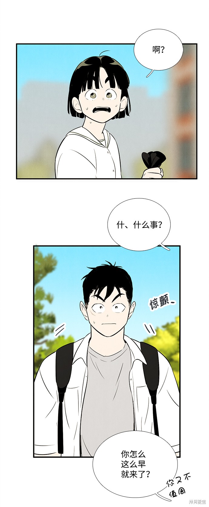 第87话56