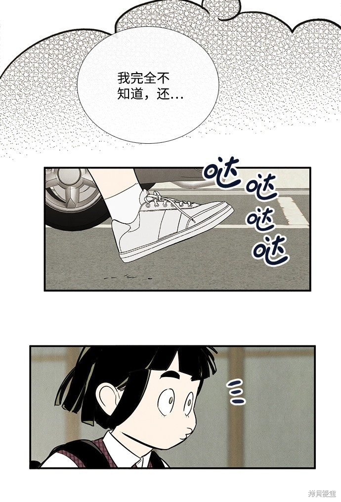 第53话129