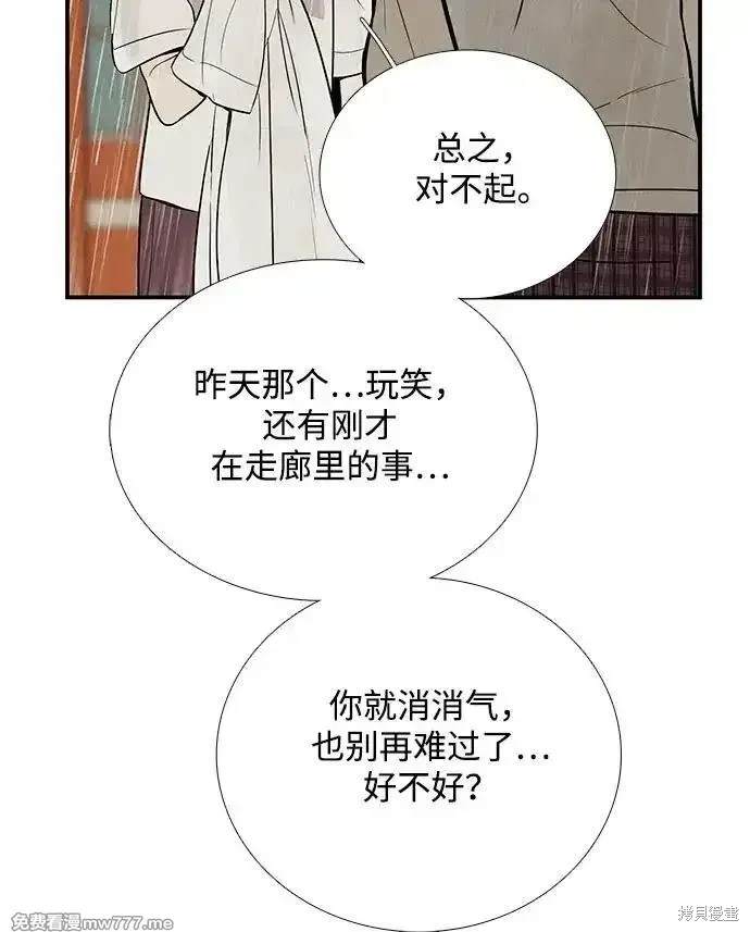 第131话99