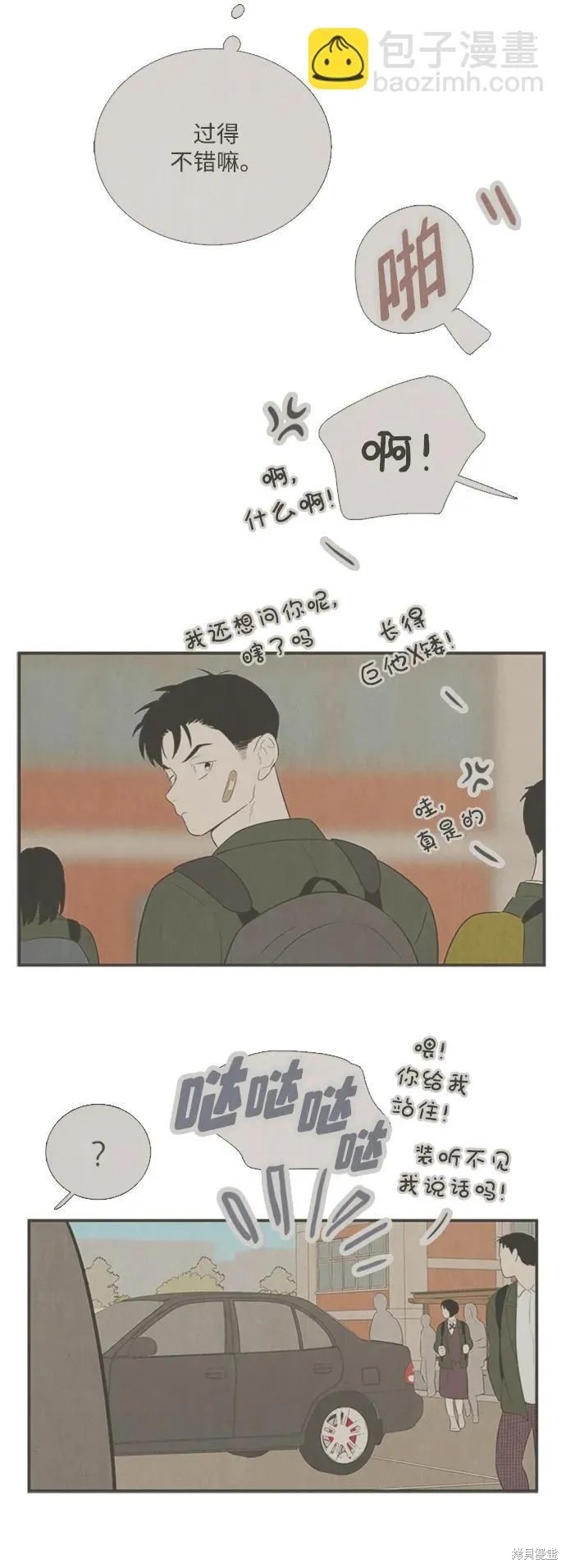 第101话47