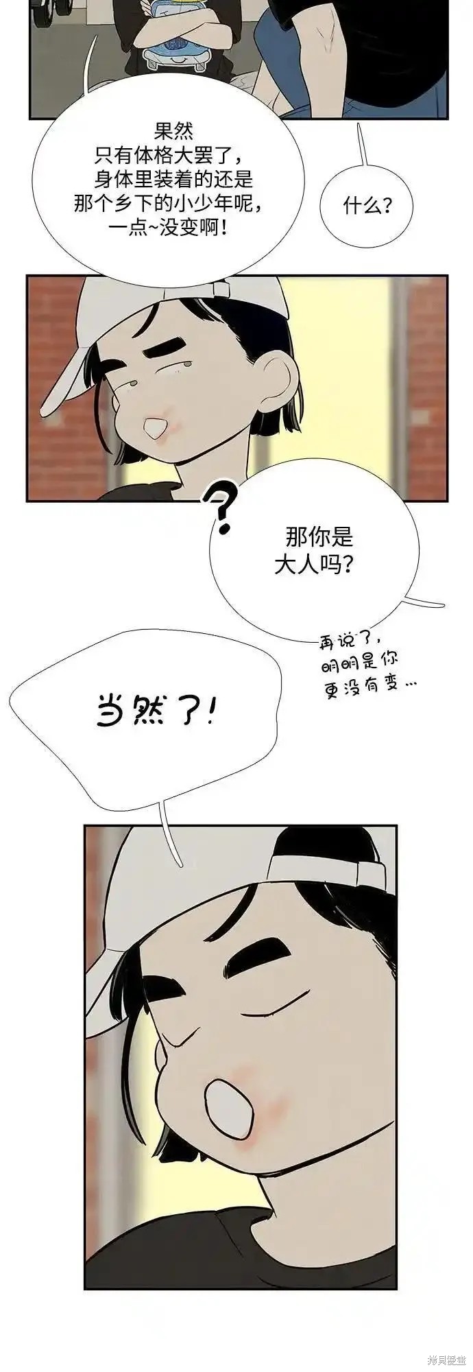 第125话48