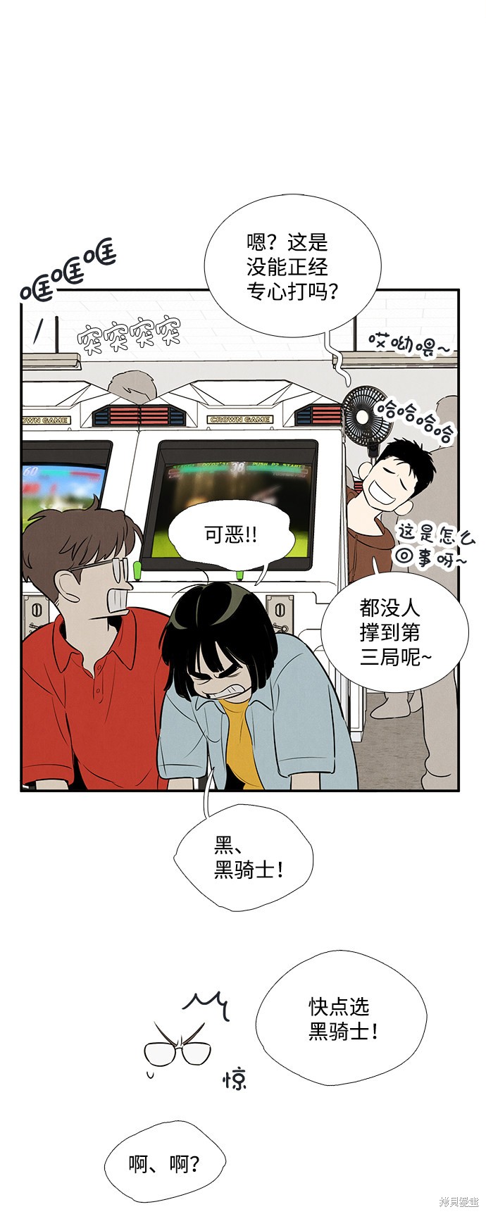 第77话13