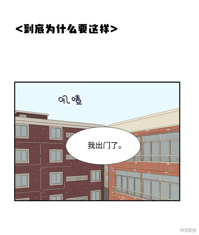 第38话88