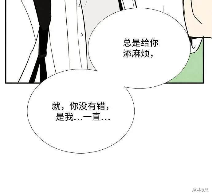 第119话46