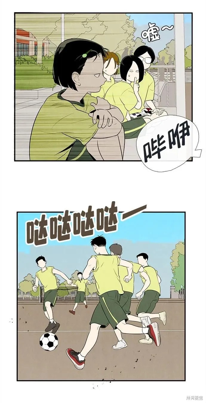 第106话48