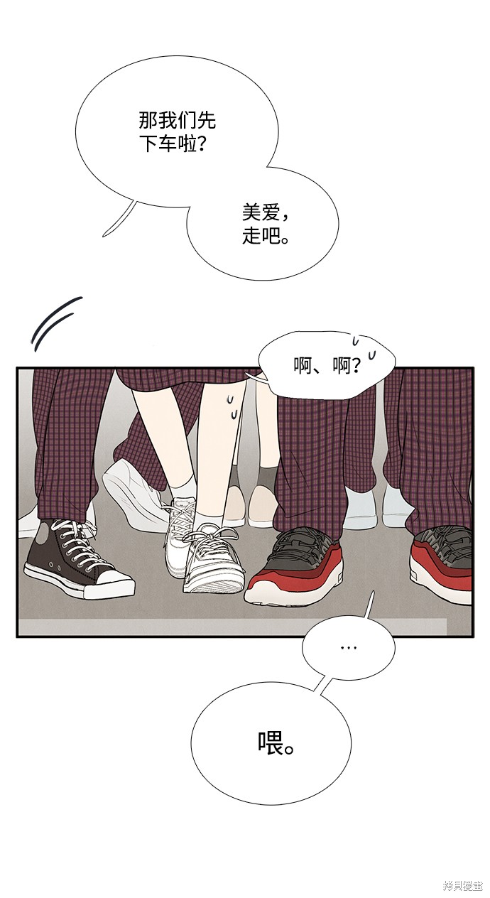 第89话54