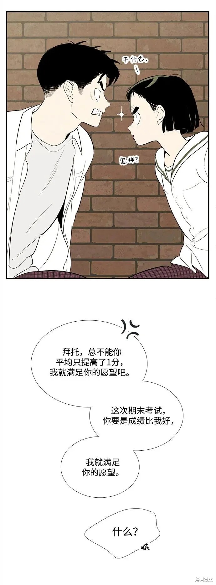 第110话49