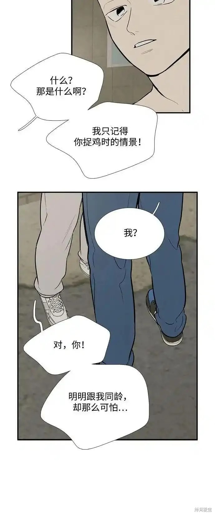 第126话48