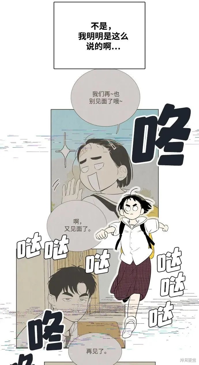 第107话15