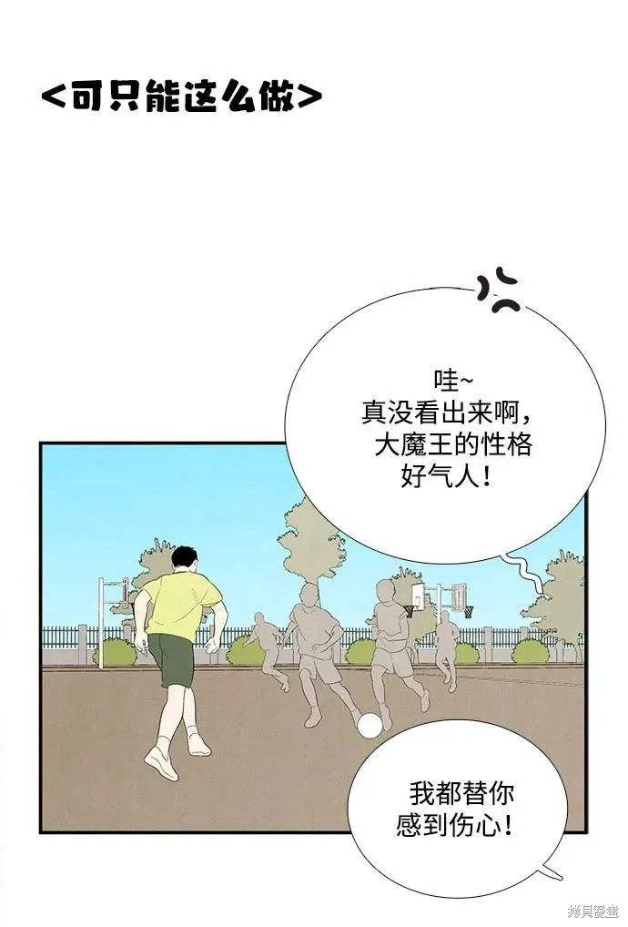 第109话67