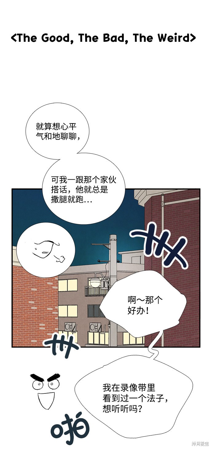 第65话48