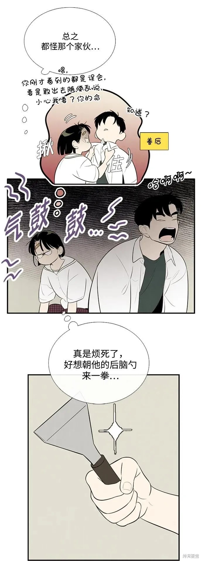 第101话13