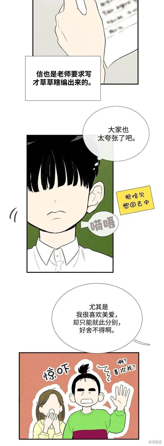 第118话2