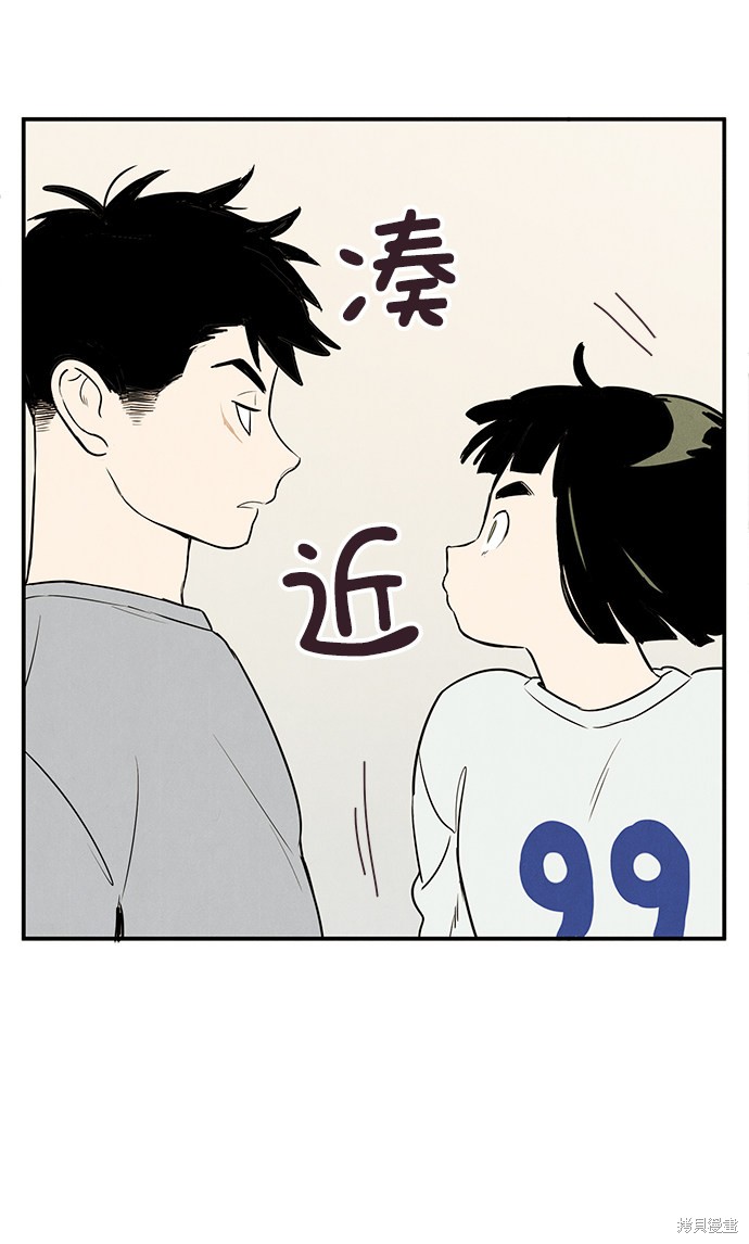 第43话91