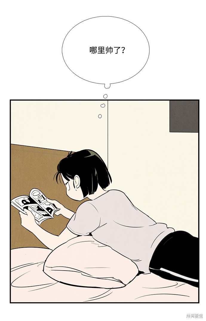 第56话66