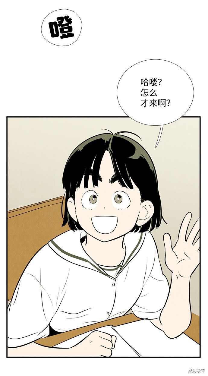 第84话55