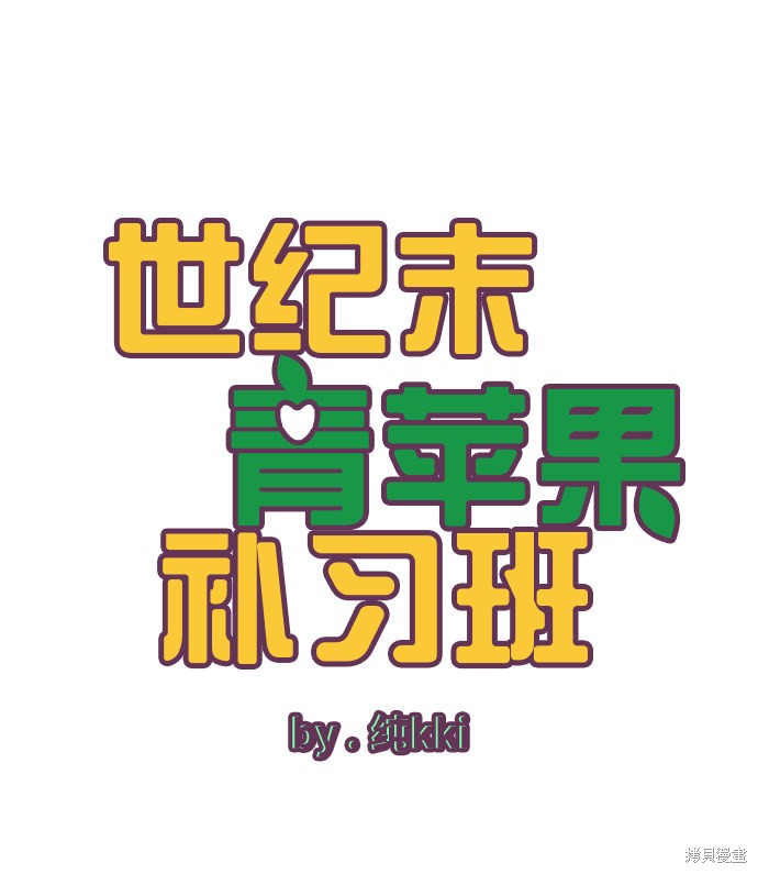 第83话14