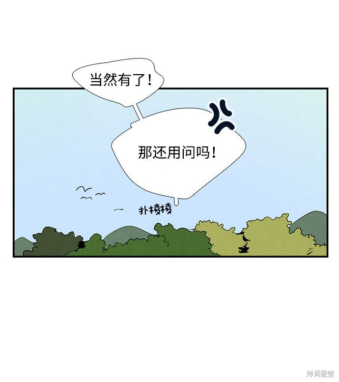 第21话82