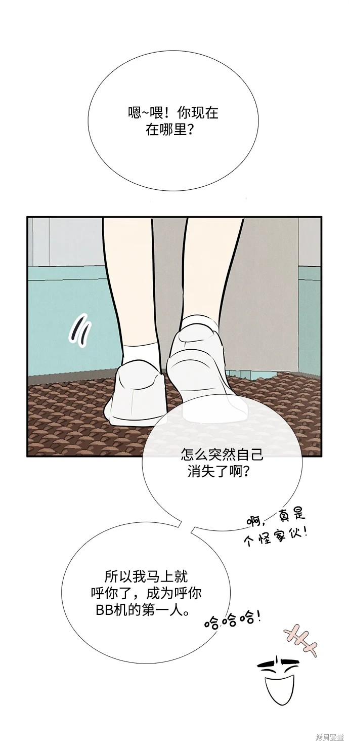 第95话8