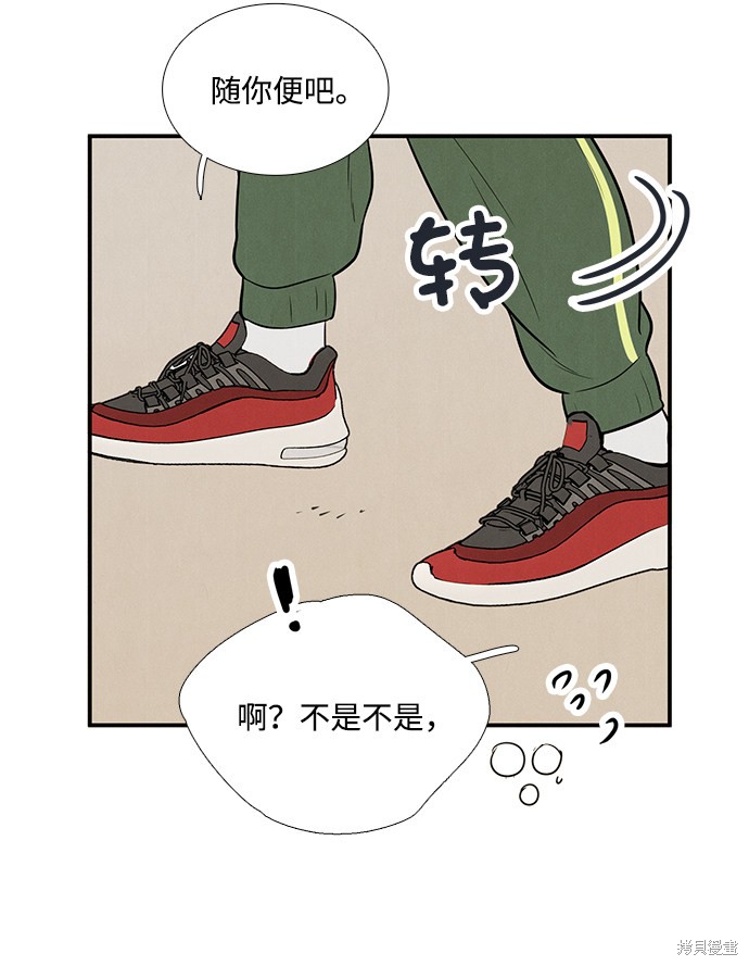 第64话25