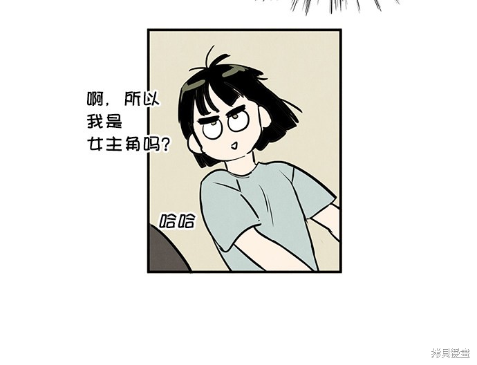 第61话11