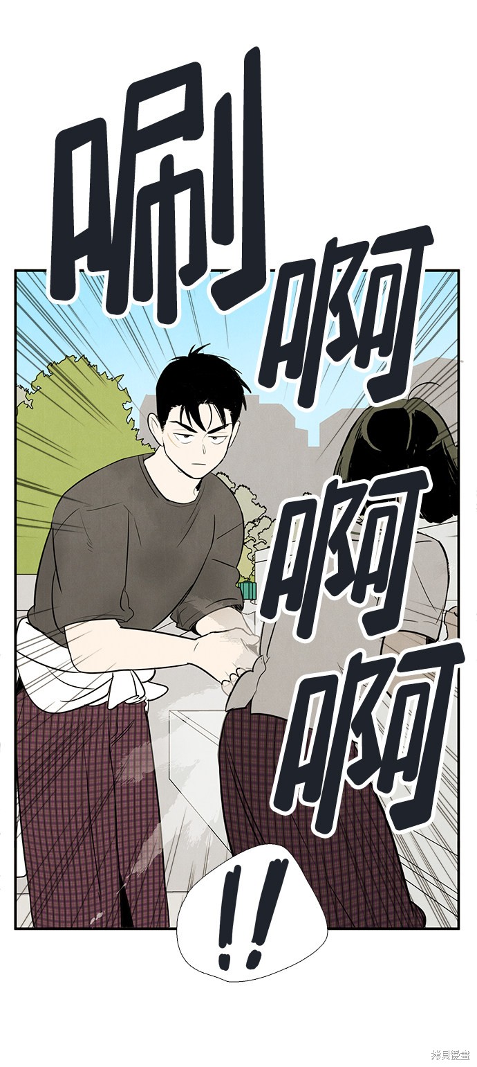 第73话105