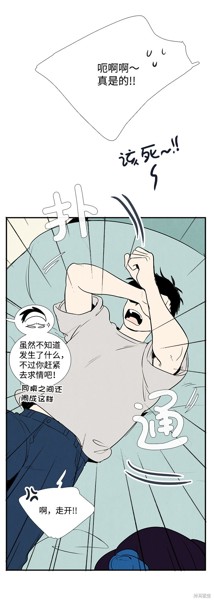 第56话38