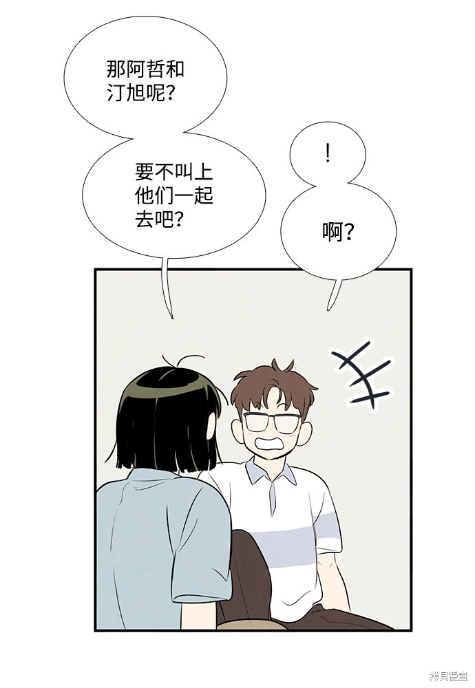 第69话114