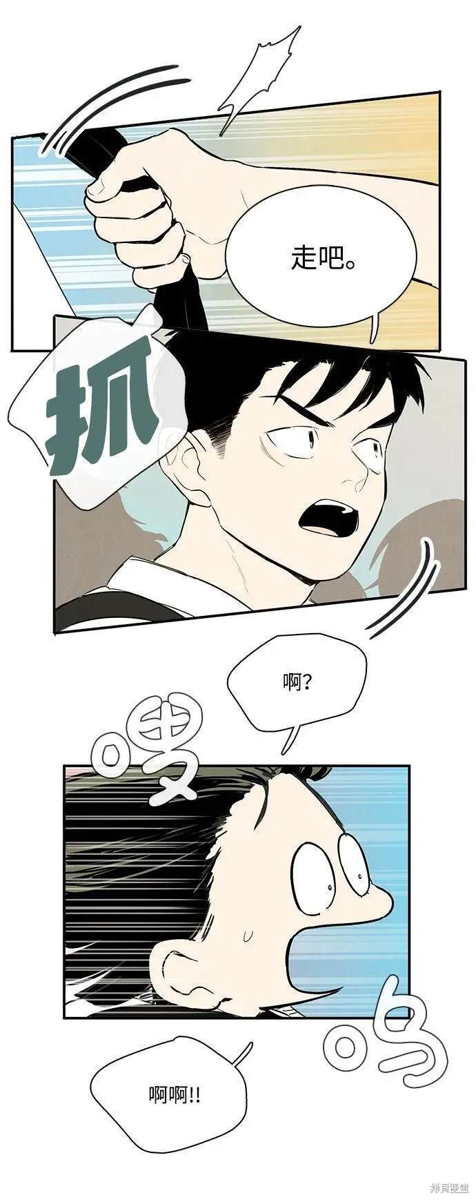 第115话14