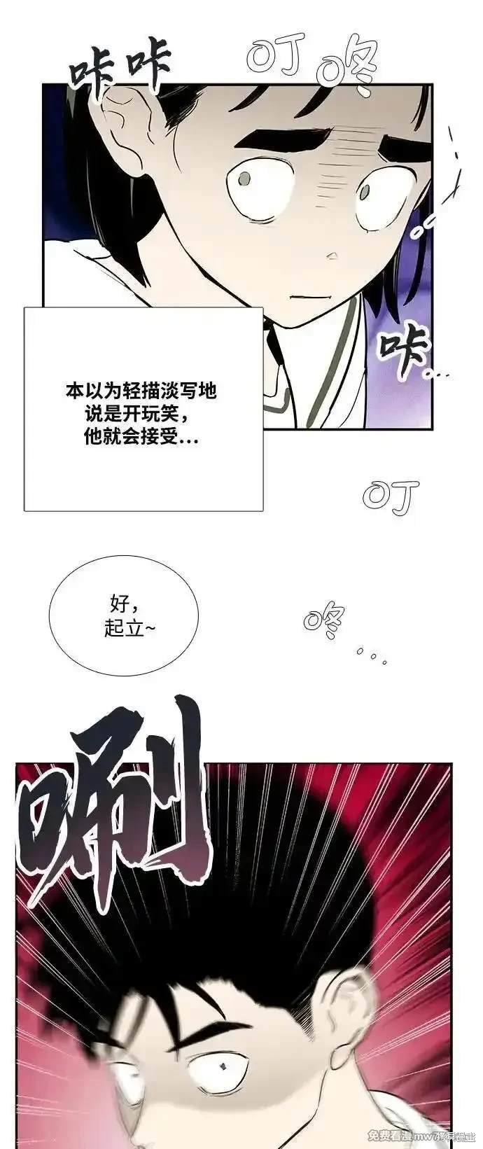 第128话9