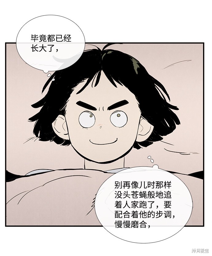 第31话6